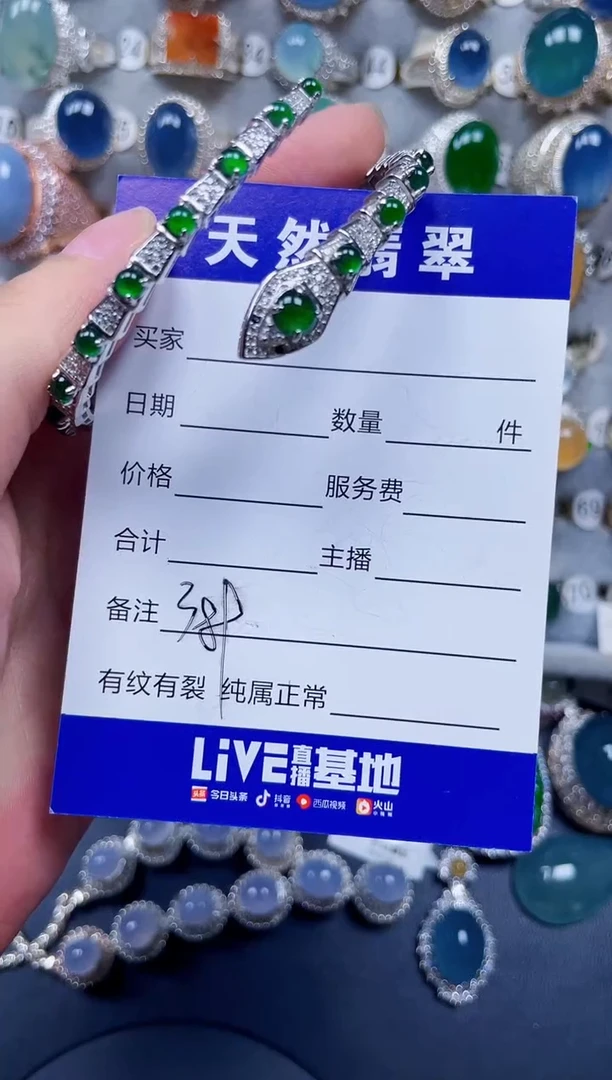 银S925镶嵌手镯翡翠389