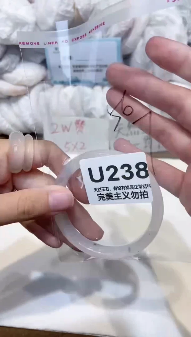 手镯玛瑙/玉髓未镶嵌56