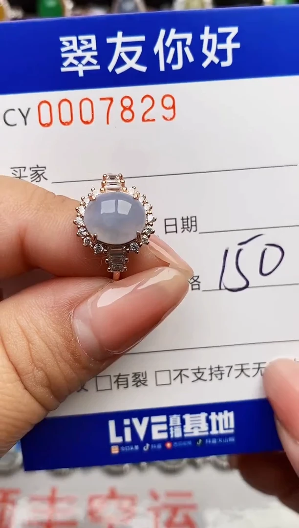 翡翠戒指银S925镶嵌7829