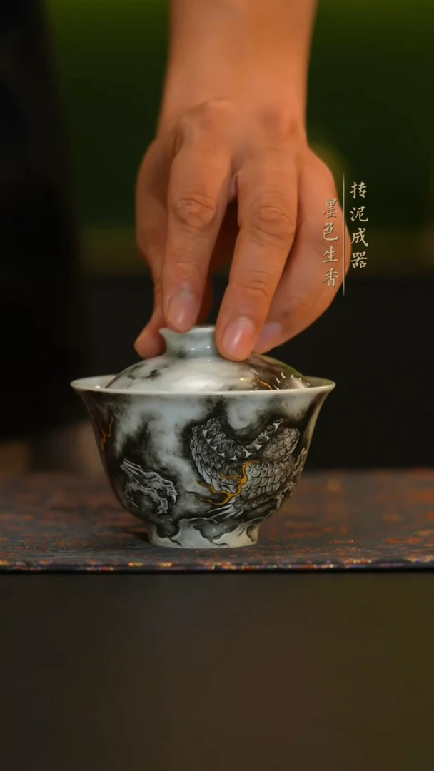 北*