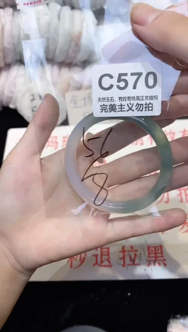 手镯玛瑙/玉髓未镶嵌56