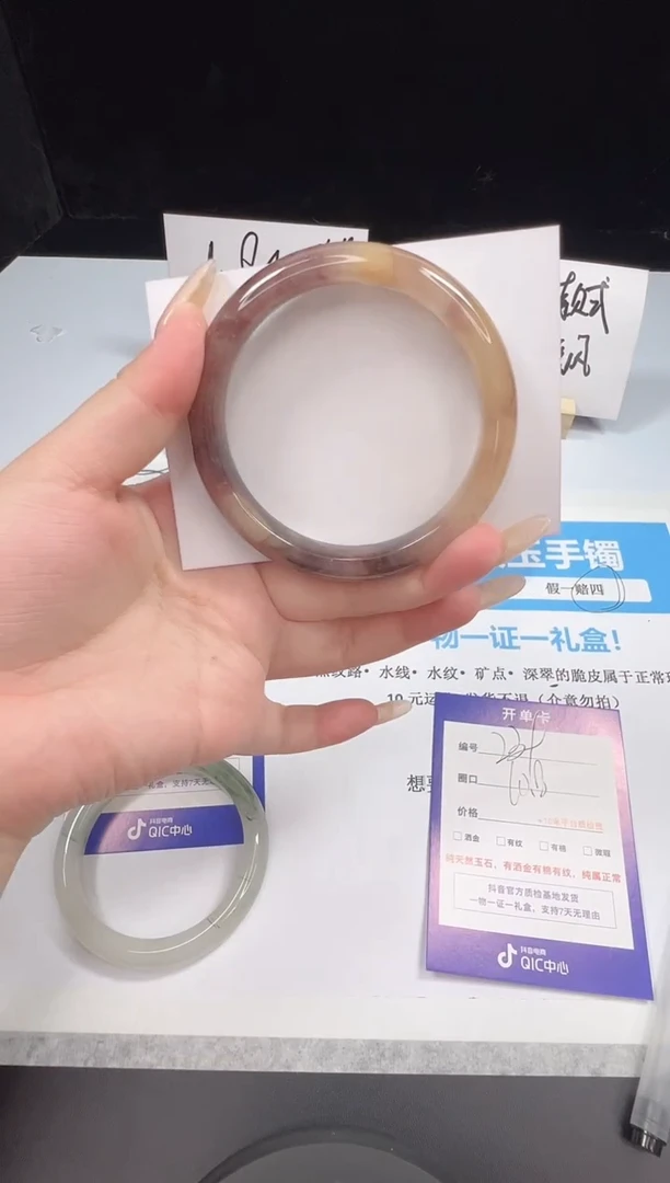 石英质玉手镯未镶嵌239--60.8  紫罗兰/金丝玉