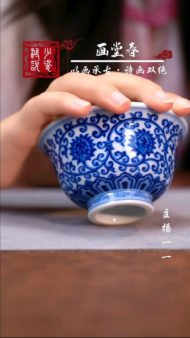 刘建锋双钩莲压手