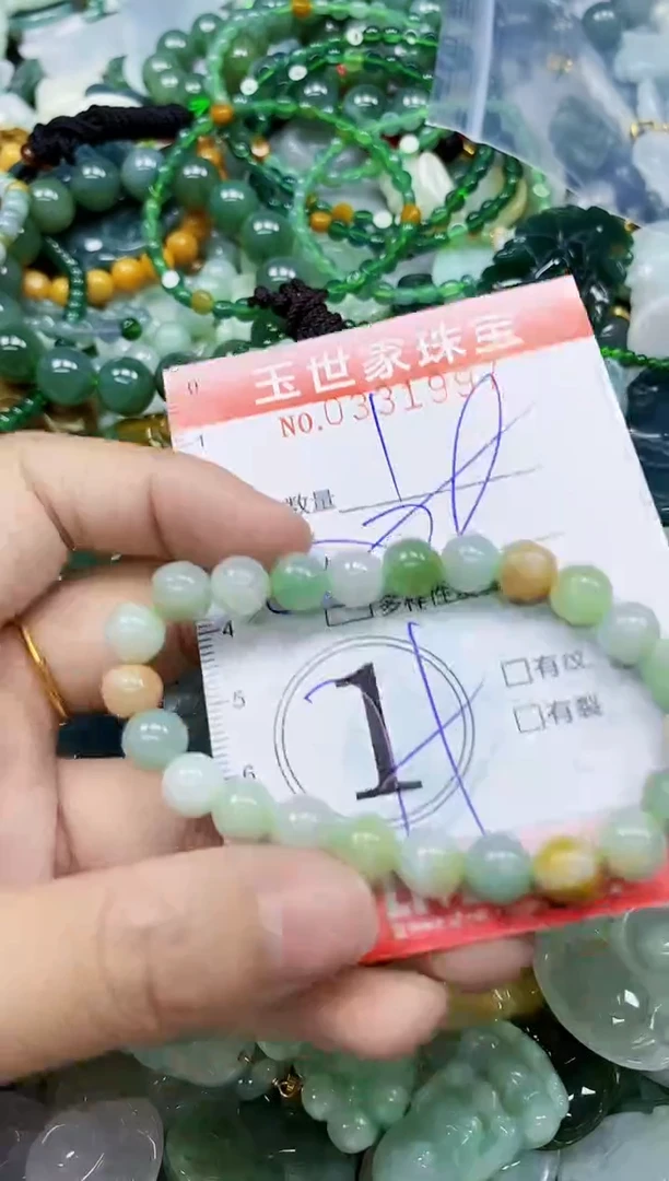 翡翠未镶嵌颈饰闪购0331997多样性发其一