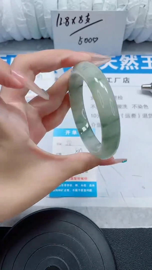 未镶嵌手镯石英质玉272-58/59