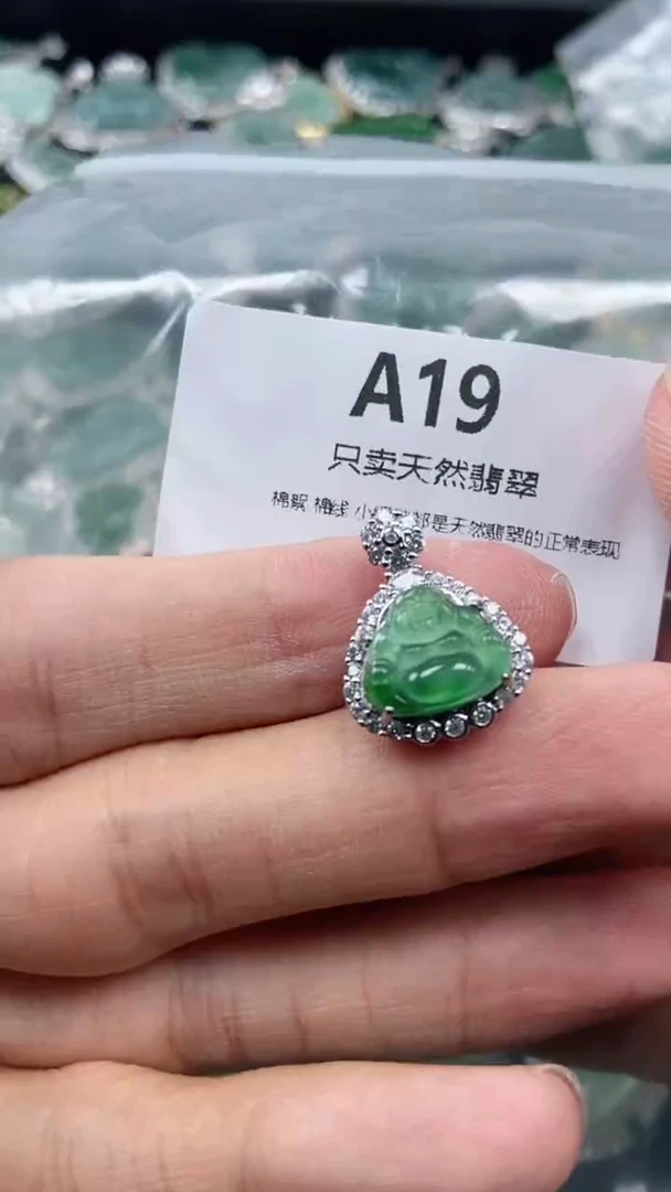 颈饰未镶嵌翡翠天然翡翠