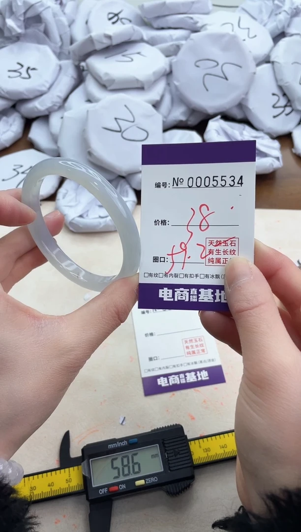 【闪购商品】玛瑙/玉髓手镯未镶嵌5534