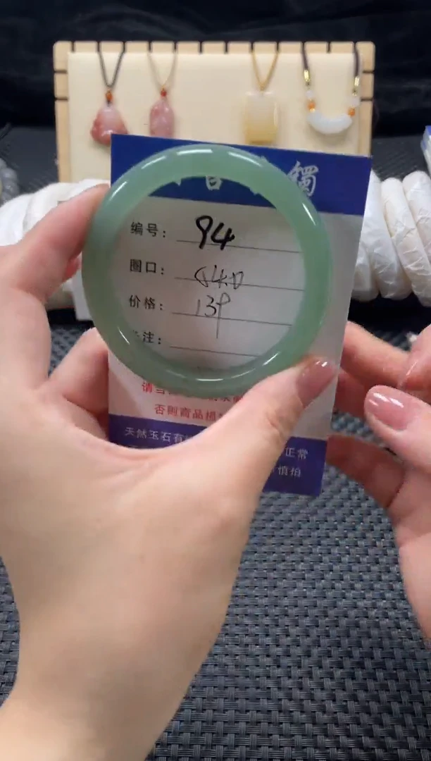 石英质玉手镯未镶嵌54