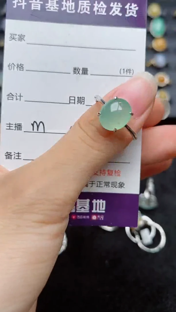 银S925镶嵌戒指翡翠1