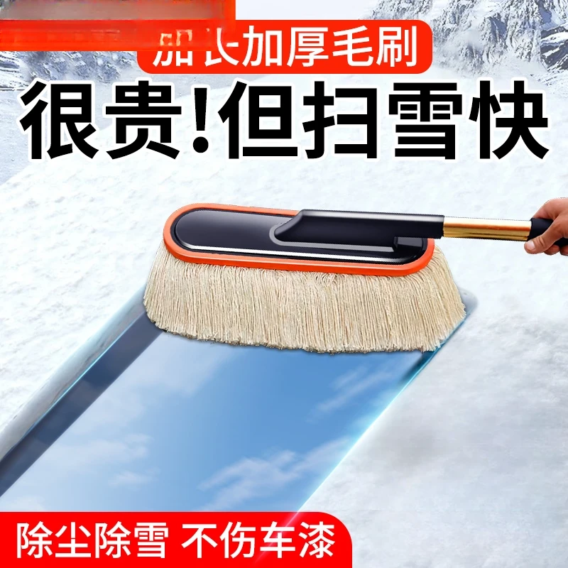 汽车专用蜡拖除尘掸子擦车神器洗车工具用品车刷子扫灰尘清洁车用