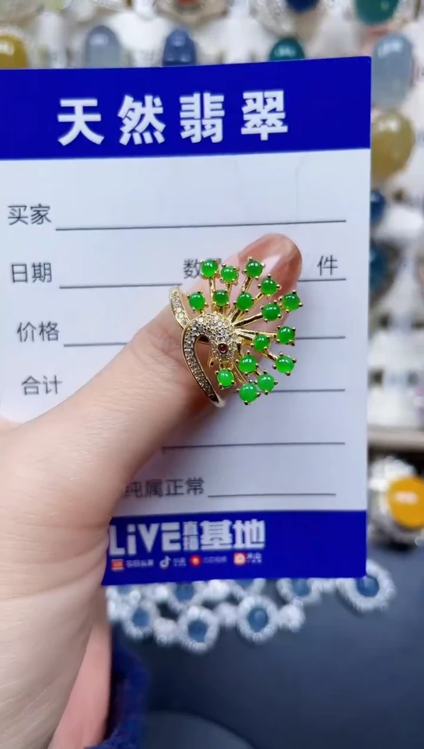 银S925镶嵌戒指翡翠544
