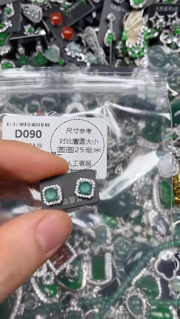 颈饰未镶嵌翡翠D090耳钉