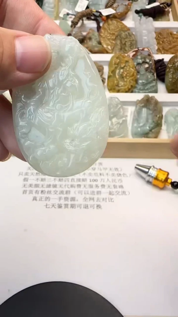 颈饰未镶嵌翡翠农***，天然翡翠
