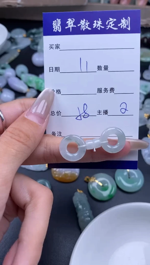 颈饰未镶嵌翡翠贞城散珠批发DIY编制