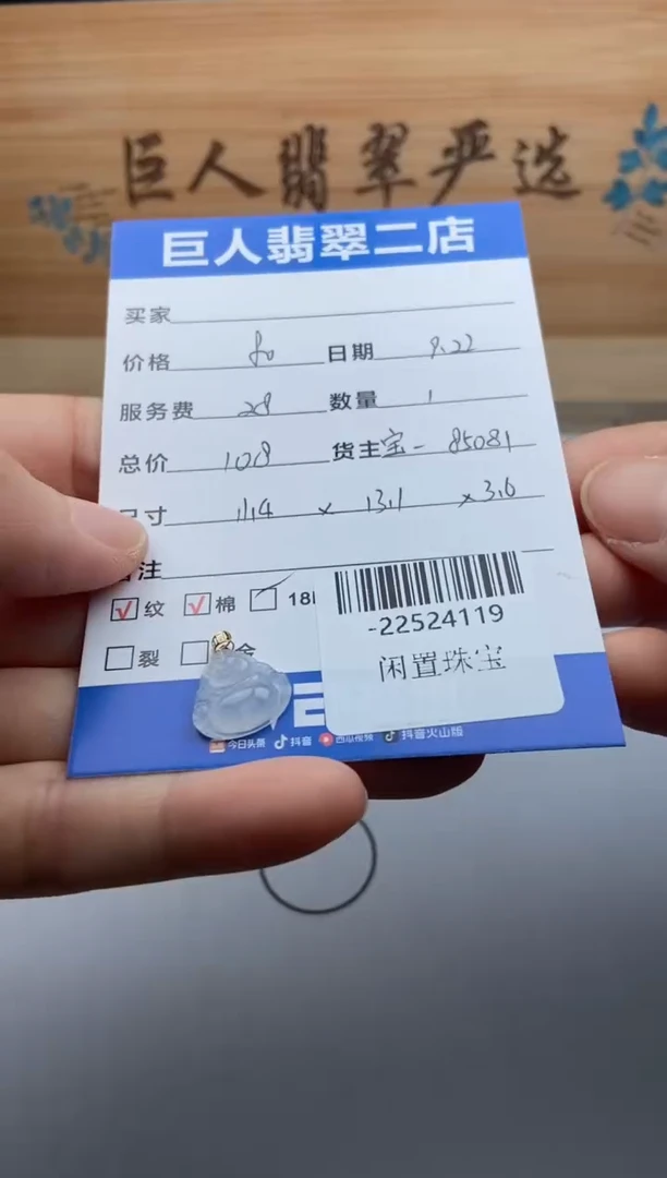 颈饰18K金镶嵌翡翠多人-22524119