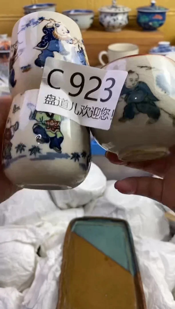 手工艺品琉璃清****》923请谨慎参拍.不退不换.