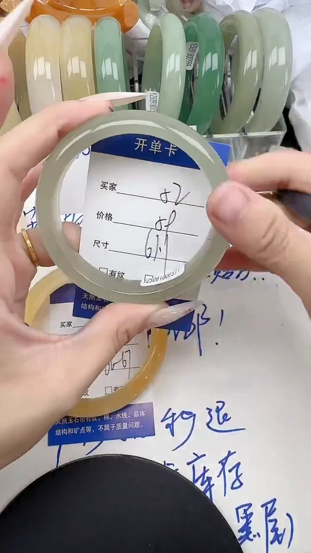 未镶嵌手镯石英质玉52/60-62