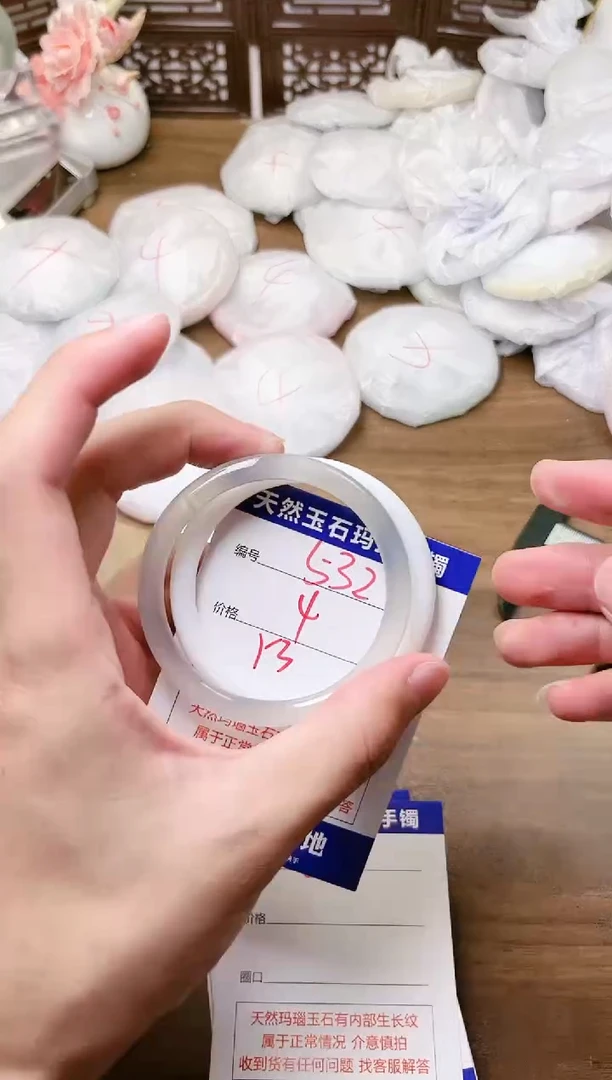 手镯玛瑙/玉髓未镶嵌532