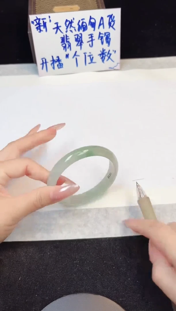 翡翠手镯未镶嵌120