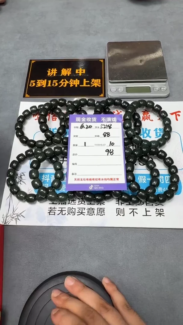 手串未镶嵌和田玉T18-多样性拍一发一
