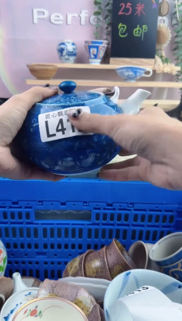 瓷片方***?        L412
