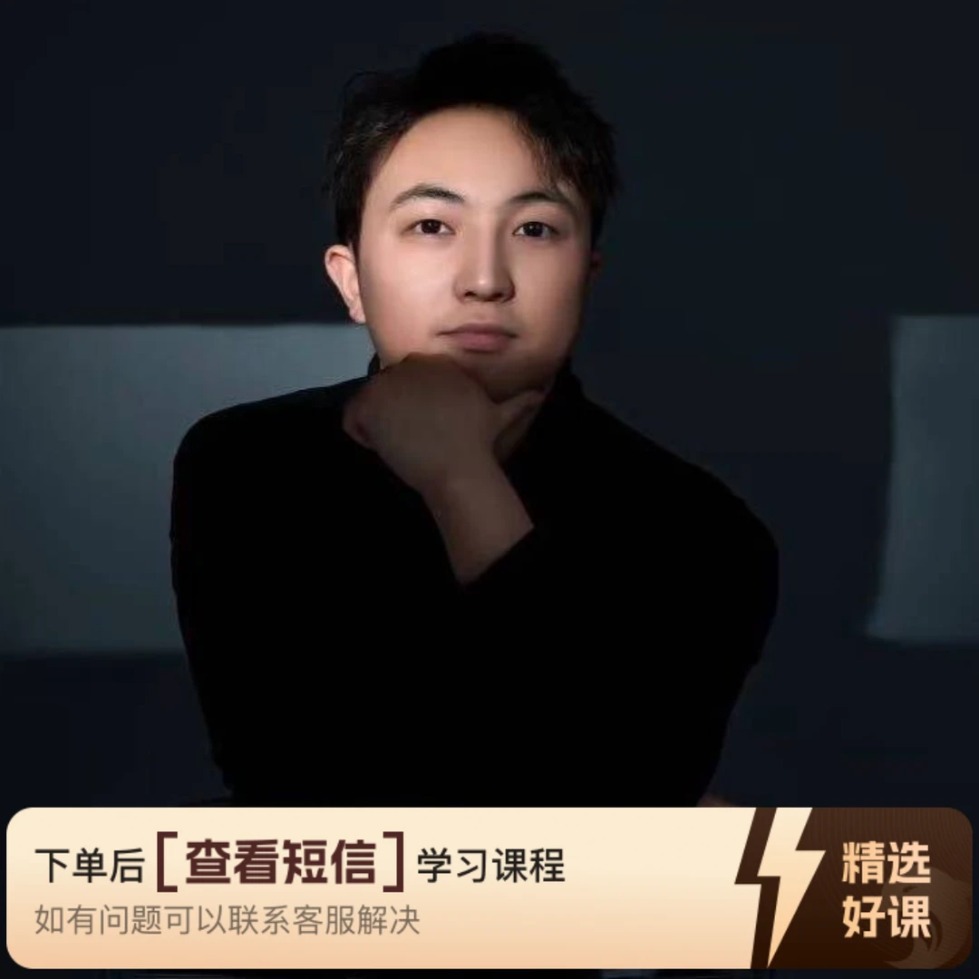 零基础唱谱 五线谱 男声+伴奏（留意短信解锁课程）