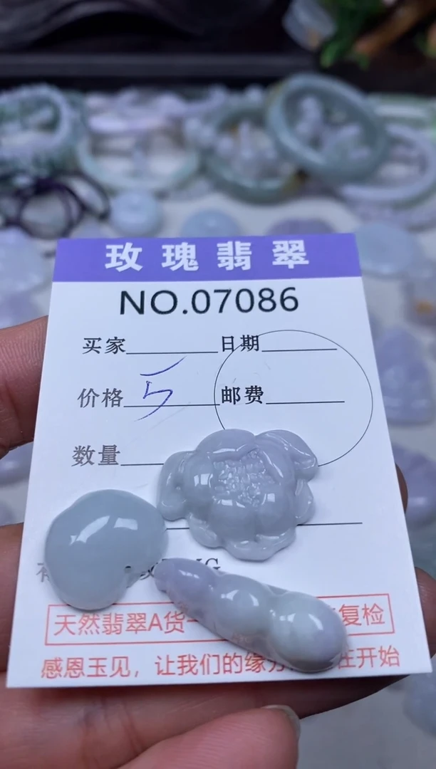 【闪购商品】翡翠吊坠(不含链)未镶嵌1