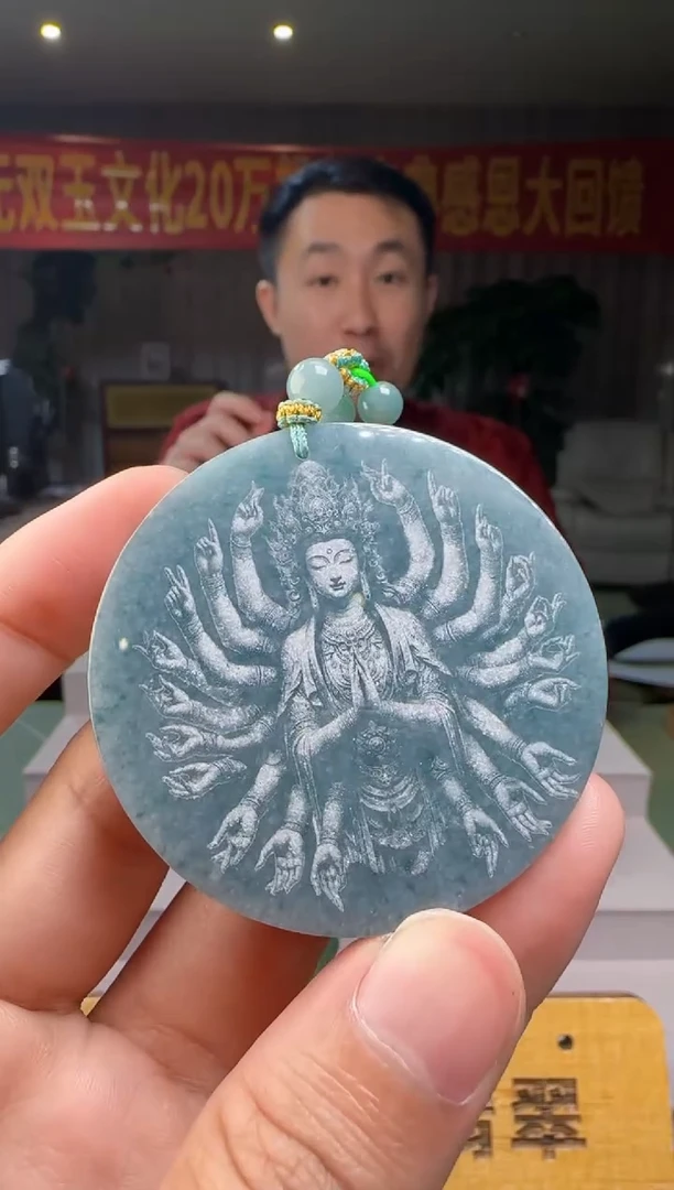 翡翠未镶嵌吊坠(赠链)多样性发其一XM@@60B7J02369