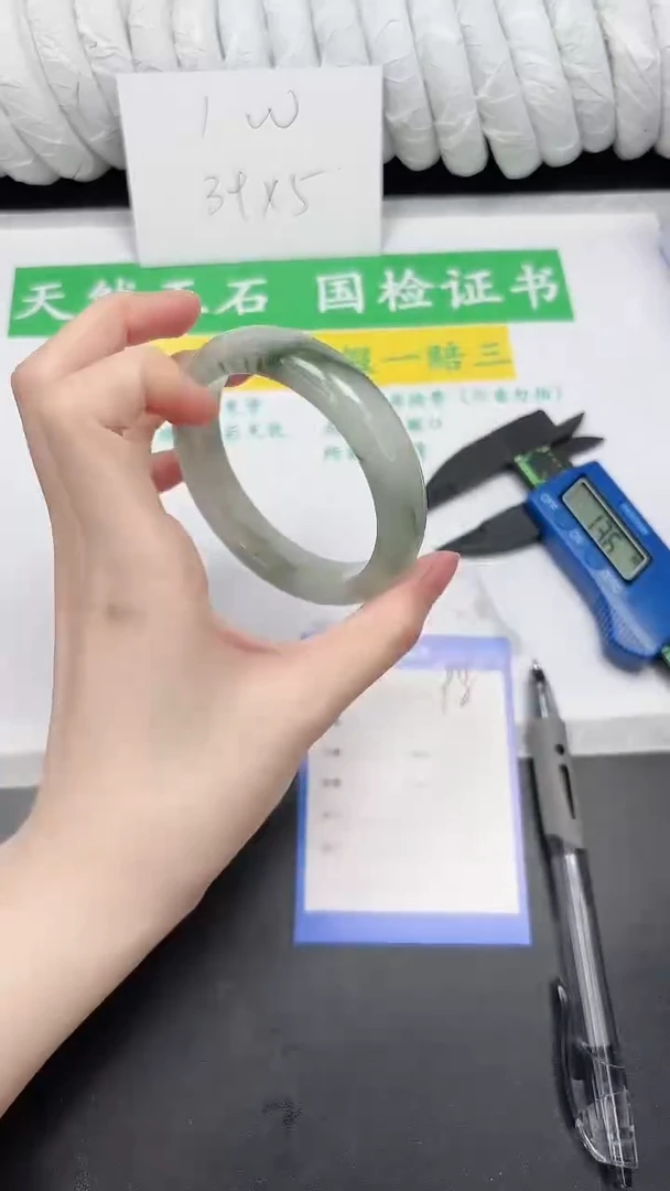 未镶嵌手镯石英质玉98-56.9PH