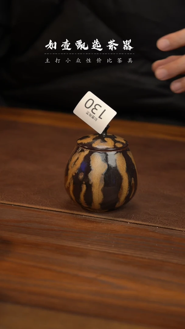 【闪购商品】如壹陶艺甄选手工同款发其一