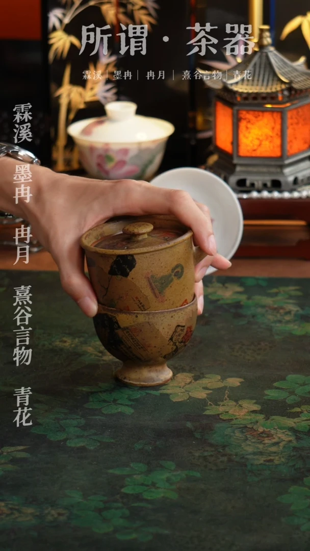 洞尚造物小嘴宝瓶加杯子