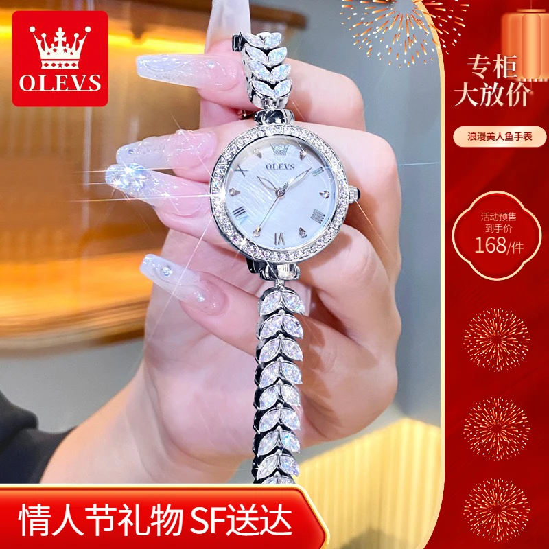 OLEVS/欧利时【新年礼物】正品美人鱼女士手表送女友镶钻手链送老婆