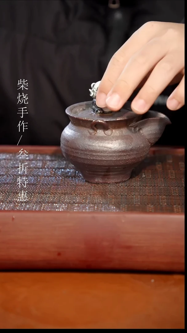 陶瓷奢瓷/瑞寅柴烧茶器（杯子）308