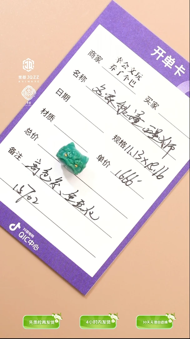 绿松石未镶嵌吊坠(不含链)松石吊坠