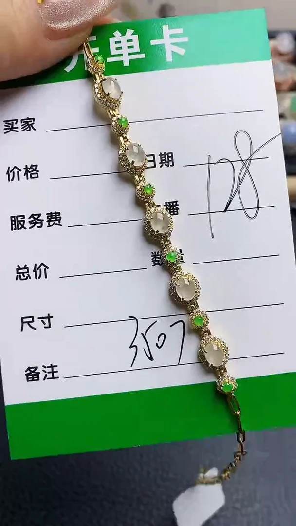 翡翠戒指银S925镶嵌3507