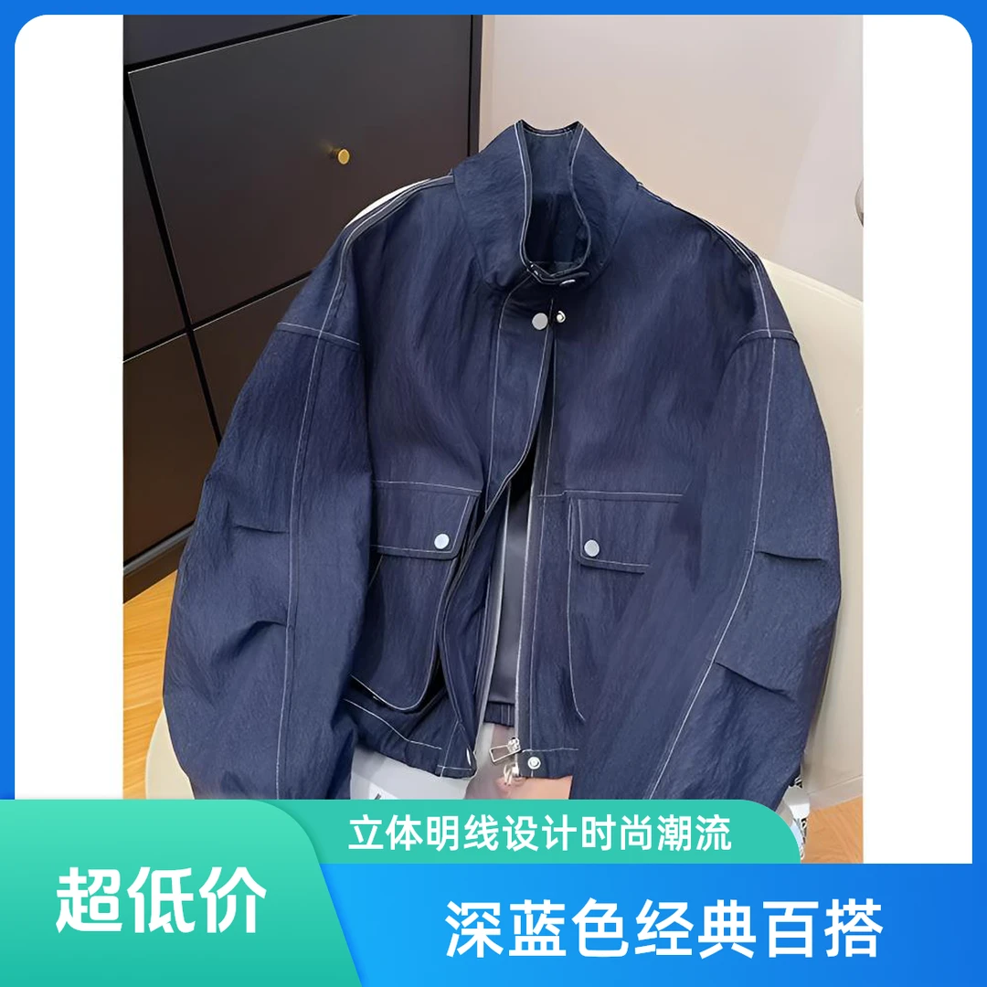秋季新款时尚立体明线设计立领长袖深蓝色休闲气质潮流外套夹克