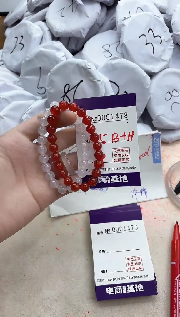 【闪购商品】玛瑙/玉髓手镯未镶嵌1478手串白红