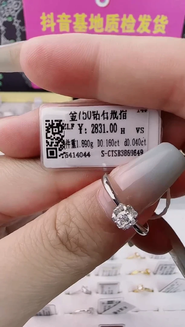 戒指/指环18K金镶嵌钻石天然真金真钻