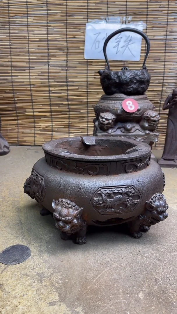 清**月炉炉炉炉炉炉炉来来