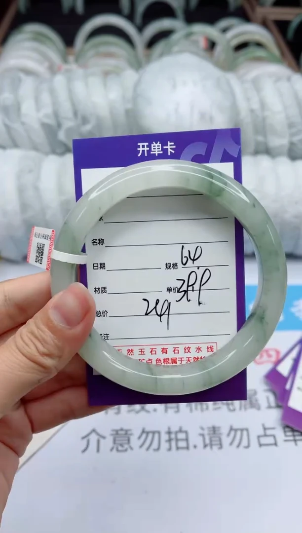 【闪购商品】石英质玉手镯未镶嵌241