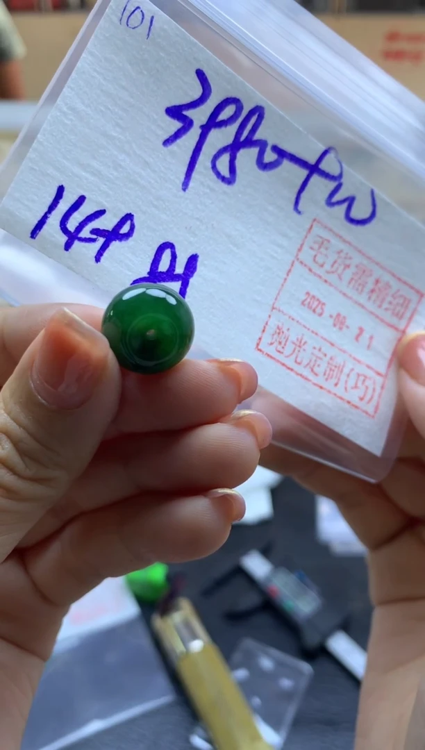 未镶嵌定制翡翠101小扣子*3990元毛货需精抛光