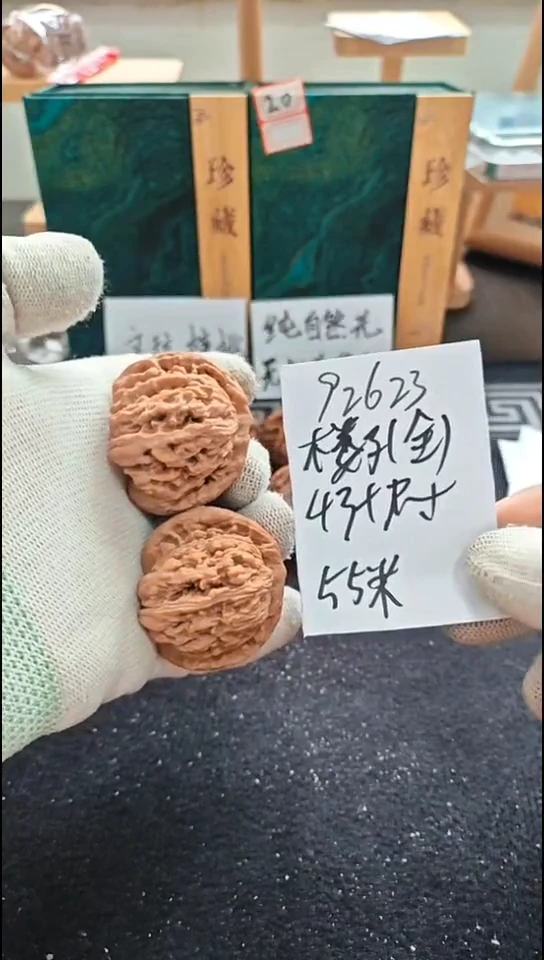 把件文玩核桃全品楼子