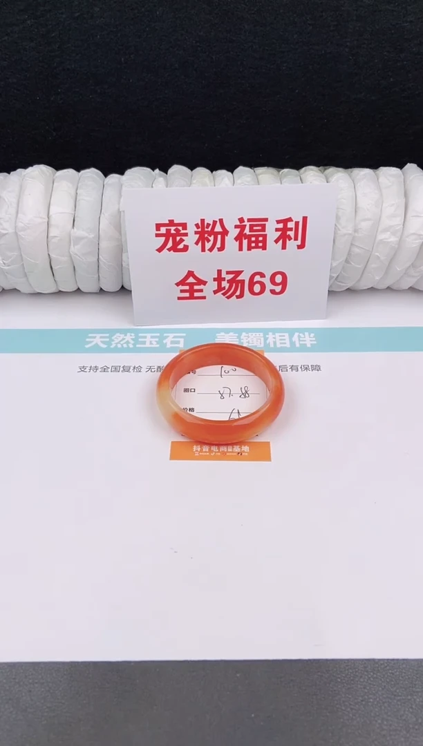 未镶嵌手镯石英质玉100