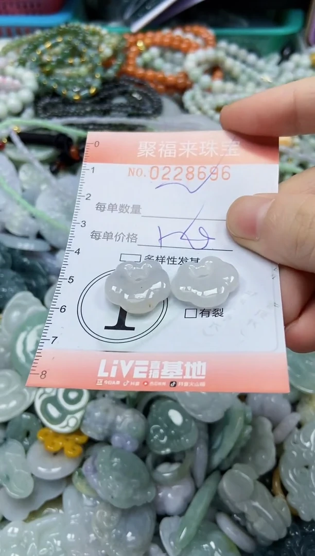 颈饰未镶嵌翡翠闪购0228696