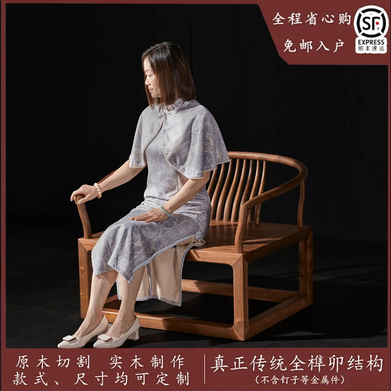 佳古轩黑胡桃木大禅椅打坐打禅座面大实木禅椅圈椅复古坐禅宽大