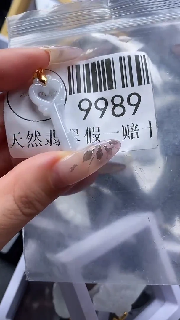 吊坠(不含链)未镶嵌翡翠9989