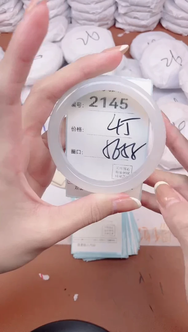 【闪购商品】玛瑙/玉髓手镯未镶嵌2145