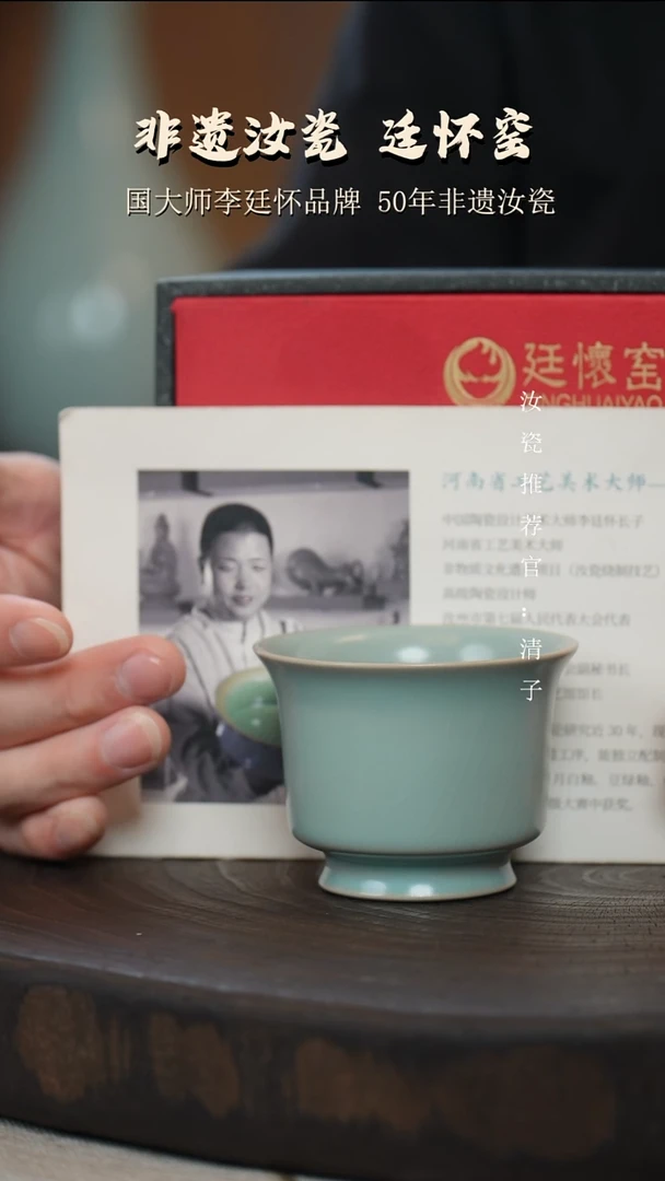 李照卫省大师纯手工亲工款仿古釉云指杯