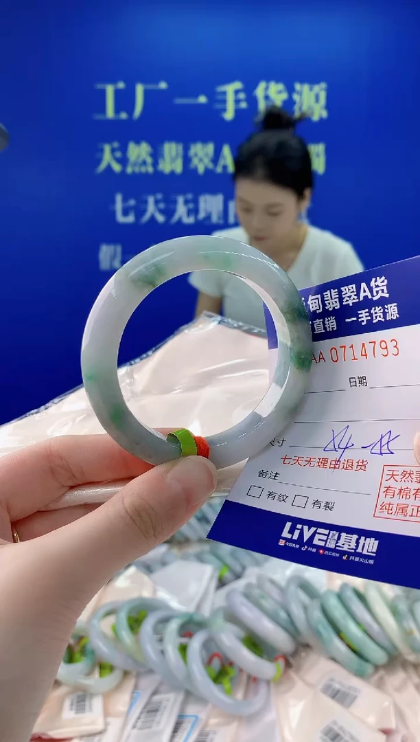 未镶嵌手镯翡翠93