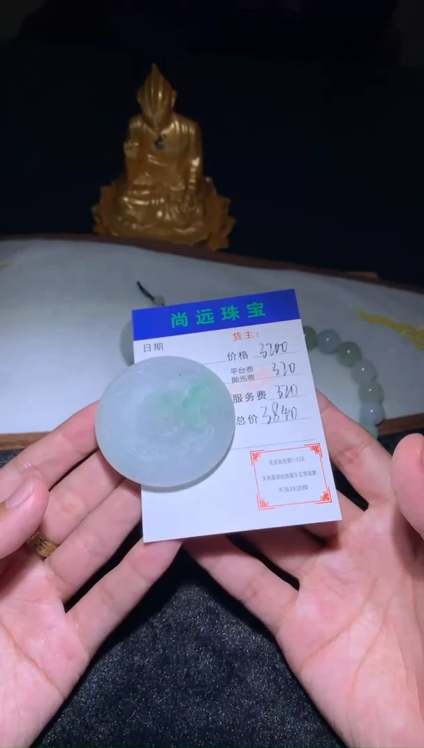 未镶嵌定制翡翠毛货-不退不换